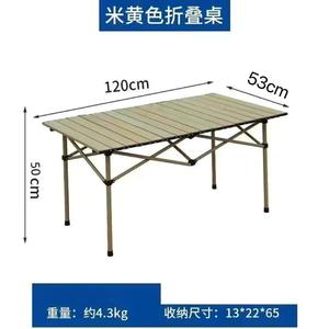 ชุดโต๊ะและเก้าอี้พับได้สำหรับใช้งานกลางแจ้ง พกพาสะดวก รูปทรงสี่เหลี่ยมผืนผ้า เหมาะสำหรับการตั้งแคมป์และการเดินทาง พร้อมบริการพิมพ์โลโก้ - Product Image 3