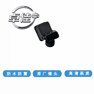 กล้องมองหลัง Zj รุ่น F2GT19H222AD กล้องถอยหลังกันน้ำสำหรับรถยนต์ฟอร์ด เอดจ์ 12V เลนส์คุณภาพสูง - Product Image 4