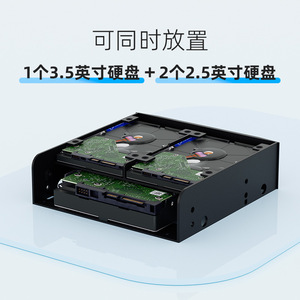 Omaster Hard <b>Drive</b> Conversion Bracket 5.25 To 3.5 Inch Mr8802 For <b>Optical</b> <b>Drive</b> Bay Mounting - Product Image 4