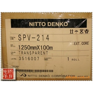 Nitto Denko SPV-214 Protective <b>Film</b> 1250mm X 100m Transparent External Core 1 Roll Made In Japan - Product Image 1