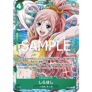 Póster de Anime Japonés V Jump 2025 N. 4 - Product Image 6