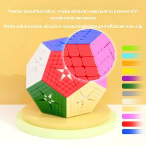Cubo ShengShou Mini 8x5 de Color Sólido, 12 Caras, Desafío de Alta Dificultad, Forma Irregular, Juguete Educativo Suave para Niños - Product Image 3