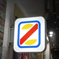 Enseigne lumineuse LED personnalisée en aluminium, panneau décoratif intérieur/extérieur, enseigne commerciale, devanture de magasin, résistante aux intempéries, à économie d'énergie, haute performance