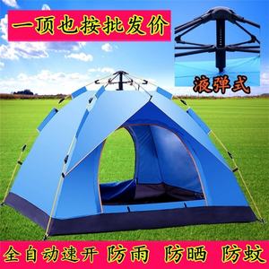 Tente de plage double entièrement automatique pour 3-4 personnes, imperméable, pour le camping en plein air, avec panneaux en bambou épaissis - Product Image 3