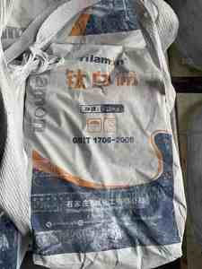 Pintura Materias primas Tilamon Dióxido de titanio R518 Grado industrial Alta calidad Precio competitivo Dióxido de titanio Titanio - Product Image 6