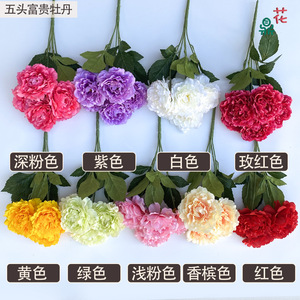Fleur artificielle pivoine à cinq têtes Hua Ding, 45 cm, fleur en soie jaune, décoration de mariage, utilisation en intérieur - Product Image 4
