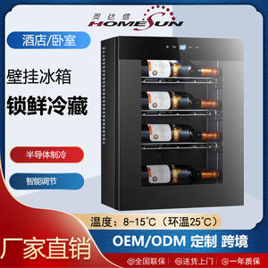 Réfrigérateur à vin mural Aoda Semiconductor à 4 bouteilles, armoire à vin à température constante - Product Image 5
