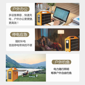 Outdoor Power Supply 100W 220V Solar Portable Station With MPPT Controller For Lighting Drones And Devices - Product Image 2