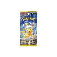 Boîte de boosters Pokémon SV8 Super Electric Breaker originale japonaise en gros, scellée, Scarlet & Violet, boîte de cartes à collectionner
