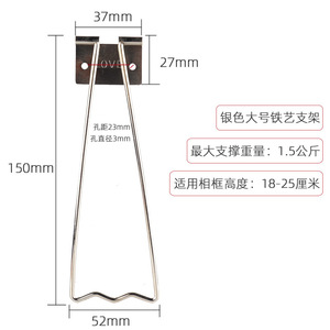 Photo Frame Wrought Iron Support Metal Rectangle Durable Living Room Bedroom Office Desk Tabletop Display <b>Bracket</b> - Product Image 3