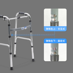 Aide à la marche réglable en alliage d'aluminium pour personnes âgées et handicapées avec mécanisme de réglage de hauteur fixe et interactif - Product Image 1