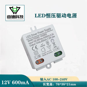 ไดรเวอร์ไฟ LED ยี่ห้อ Yodee 12V 600mA 7.2W แรงดันคงที่ สำหรับใช้งานภายในอาคาร - Product Image 3