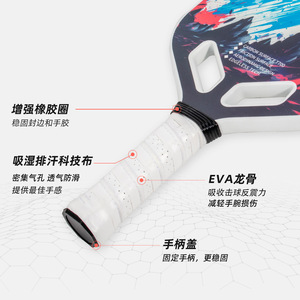 Raqueta de Pickleball de Fibra de Carbono T700, Superficie Texturizada, Diseño sin Bordes, Entrenamiento, 400 mm, 13,4 mm - Product Image 2