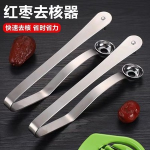Date Pitter Slicer 304 Stainless Steel Multi Function Core Removal Tool For Dates Cherry Fruit Vegetable Tools - Product Image 5