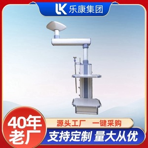 Lekang Double Arm Crane Tower 120cm Instrument Platform Hospital Use - Product Image 4