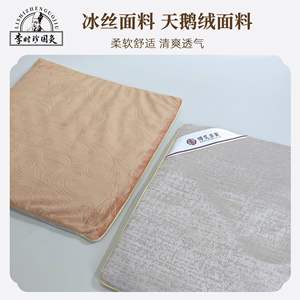 Coussin chauffant électrique Li Shizhen Guoji Qi Ai, alimenté par USB, pour massage et bien-être, idéal pour le bureau et la maison - Product Image 2