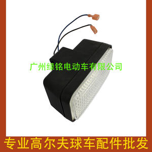 Phares en plastique EZGO 20209-G3 pour accessoires de voiturette de golf - Product Image 1