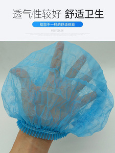 Wholesale disposable <b>caps</b>, head nets, work <b>caps</b>, strip <b>caps</b>, kitchen, food, factory, workshop, hygiene, <b>dust</b>-proof, breathable p - Product Image 6