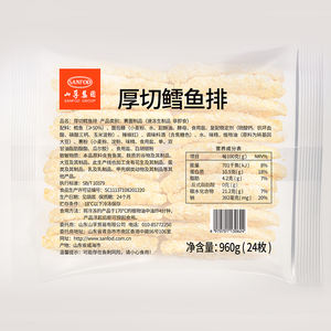 سمكة سمك القد المتفتت المقرمشة والمبتلة المصنوعة من سمك القد المجروش - Product Image 6