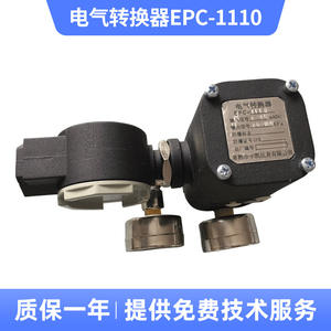 Fabricantes Estándar Nacionales Ofrecen Convertidores Eléctricos de la Serie EPC-1110 para Transmisores de Presión al por Mayor - Product Image 4