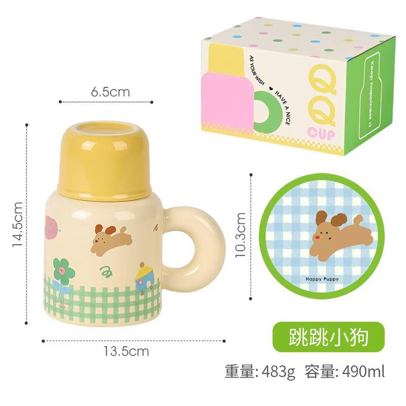 white Puppy cup - jumping puppy