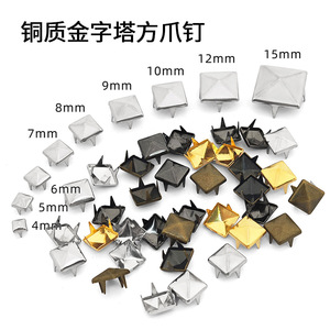 BDRAY Square Claw Studs 4mm To 15mm <b>Brass</b> Rivets For Jeans Shoe Decorations - Product Image 1