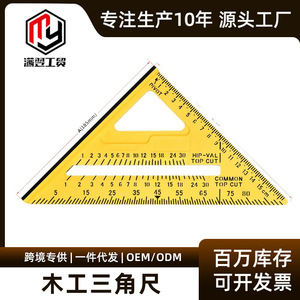 Autonomy Triangular Ruler 15 Cm Metal High Precision Woodworking Right Angle Ruler 45 Degree - Product Image 5