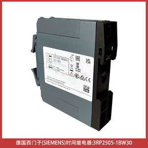 Siemens Time Delay <b>Relay</b> 3RP2505-1BW30 5A SPDT 12-240V AC/DC Screw Terminal - Product Image 3