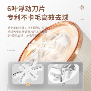 Lint Remover Mini Portable Wireless Charging Digital Display Home Clothes Lint Remover For Woolen Clothes - Product Image 1