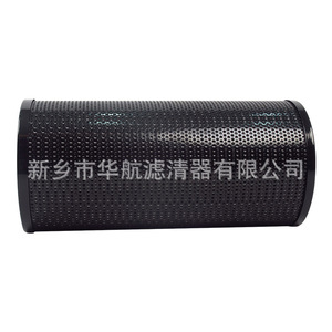 Elemento de filtro de aceite C6370012, nuevo filtro de retorno para máquina de protección de construcción Industrial, elemento de filtro de aceite lubricante - Product Image 1