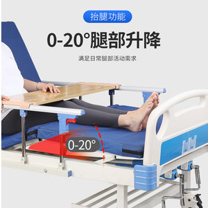 Manual Nursing Bed 0-75 <b>Degree</b> Backrest Adjustment For Patients And Elderly Home Care Use - Product Image 2