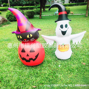 Inflatable Pumpkin Cat Decoration 115cm Halloween Outdoor Yard Decor PVC Material Party Festival Use - Product Image 4