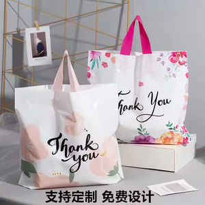 Sacs de shopping en PE jetables à logo personnalisé recyclables, avec soufflet latéral, découpés, avec poignées souples - Product Image 2