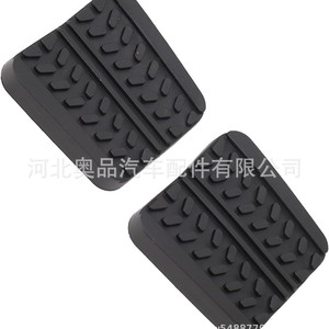 Almohadillas de goma para pedales para Mazda Rx7 Mpv Mx3 6 S08343028 Material antideslizante Epdm - Product Image 5