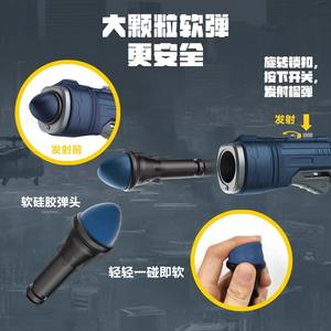 Pistola de juguete magnética Egg Treasure para niños de 3 a 6 años, con sonido eléctrico, luz, funciona con pilas, regalo de cumpleaños - Product Image 2