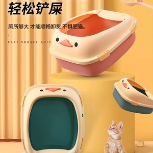 Bac à litière pour chat Mopet, bac à litière pour chat extra large de style ouvert semi-fermé, anti-éclaboussures de sable. - Product Image 1