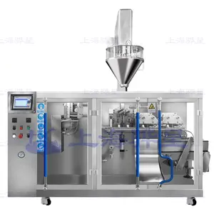 Automatic cocoa powder bag premade pouch pickup open fill seal packing machine with wholesale price