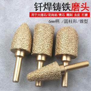 Têtes de meulage en diamant brasé pour fonte ductile, métal, carrelage céramique, bordure de pierre, sculpture sur pierre, carbure, meule électrique Ken - Product Image 1