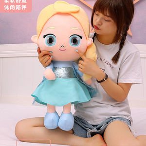 Bambole di Peluche Personalizzate di Alta Qualità, Figure Cartoon Promozionali, Bambole di Pezza Principessa per Regali alle Ragazze - Product Image 5