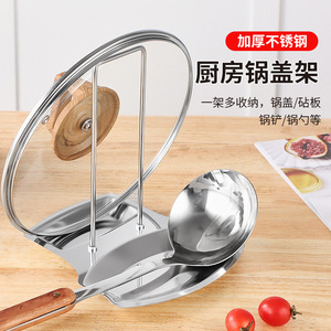 [Cross-border Dropshipping] Stainless Steel <b>Pot</b> <b>Lid</b> Rack, Household Kitchen Storage Rack, <b>Pot</b> Holder, <b>Pot</b> <b>Lid</b> Storage Shelf, - Product Image 3