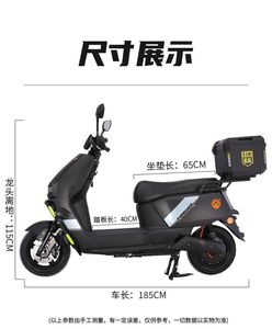 DomeRide 9 Scooter/Motocicletta Elettrica 96V/72V 3000-Watt per Uomini e Donne, Re delle Lunghe Distanze - Product Image 6