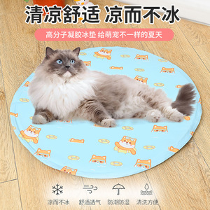 Coussin rafraîchissant rond pour animaux de compagnie, pour chats et chiens, coussin rafraîchissant multifonctionnel pour chiens, coussin rafraîchissant personnalisable pour animaux de compagnie - Product Image 5