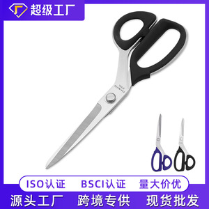 Ciseaux de couture de qualité supérieure, 10 pouces, en acier inoxydable, pour la couture et la découpe de vêtements - Product Image 5