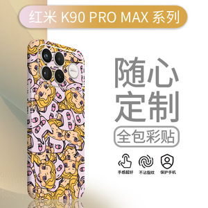 Funda Protectora Completa para Redmi K90 Pro Max, TPU y PC, Diseño de Personajes de Dibujos Animados, Protección 360° - Product Image 3