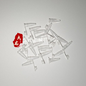 Taizhou Dalong Centrifuge <b>Tubes</b> <b>Plastic</b> Various Sizes For Lab Use - Product Image 4