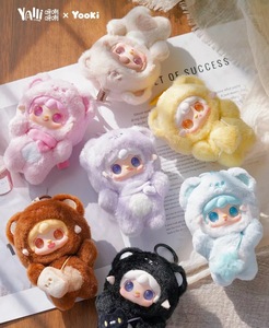 Đồ chơi nhồi bông Yangyang Yooik thế hệ thứ 4 chính hãng, phiên bản hộp bí mật, mô hình Gấu Nhỏ, đồ trang trí thời thượng - Product Image 2