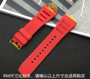 สายนาฬิกาซิลิโคนกันน้ำแบบโค้งสำหรับรุ่น <span class=keywords><strong>Richard</strong></span> <span class=keywords><strong>Mille</strong></span> RM055/011 ขนาด 25 มม. - Product Image 5