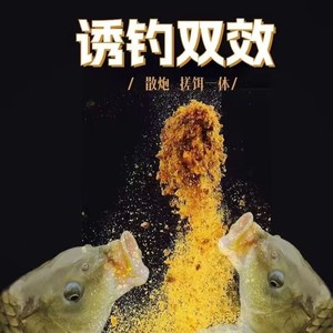 <b>Sweet</b> Potato Flavored Carp Bait Granular Loose Bait For Wild <b>Fishing</b> In Black Pit - Product Image 3