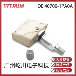Capteur TPMS Nissan 40700-1PA0A externe pour la surveillance de la pression des pneus de voiture - Product Image 5