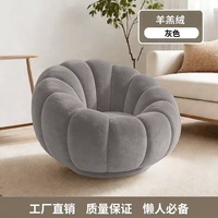 Fauteuil paresseux en polaire Teddy 5 couleurs avec option pour le commerce de gros de meubles aux États-Unis, pour appartements et conteneurs intérieurs